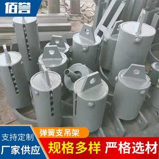 VS型可变弹簧吊架组件 供应管道弹簧支吊架 恒力弹簧支吊架厂家
