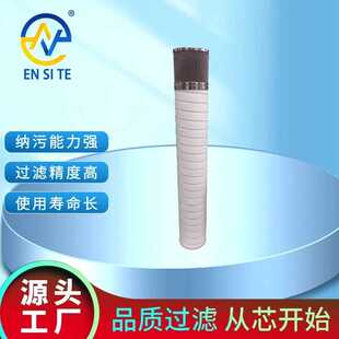YC11A齿轮箱液压折叠滤芯 厂家直供风电滤芯HC8300EOJ6H