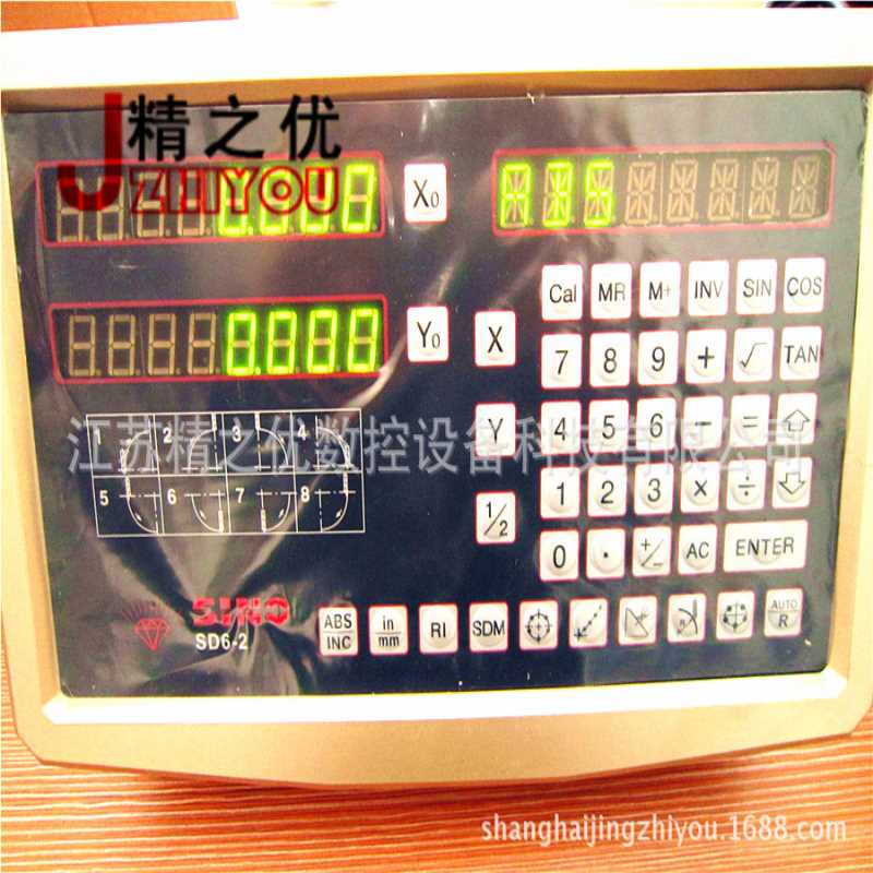 匹配信和sino sds2ms_通用型光栅数显表_铣床用数显表