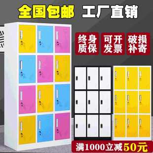 彩色更衣铁皮柜员工储物柜多门衣柜带锁存包柜浴室换衣物品柜