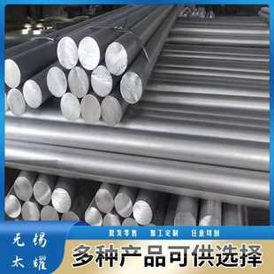 研磨棒 LD9厂家直销2A90铝棒T4超大直径铝棒T351方棒 零切锻圆