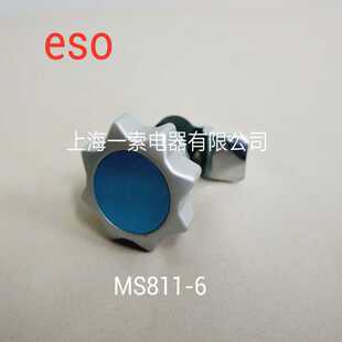 机箱机柜锁 上海一索供应MS811 电柜门锁 转舌锁