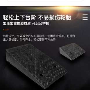 台阶垫路沿坡汽车马路牙子上坡板橡胶家用门槛路沿斜坡垫牙子防滑