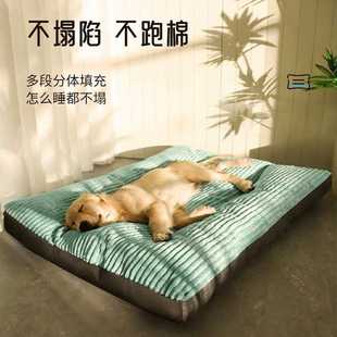 地垫可拆洗宠物用品四季 狗垫子睡觉用狗狗睡垫冬季 通用狗窝大型犬