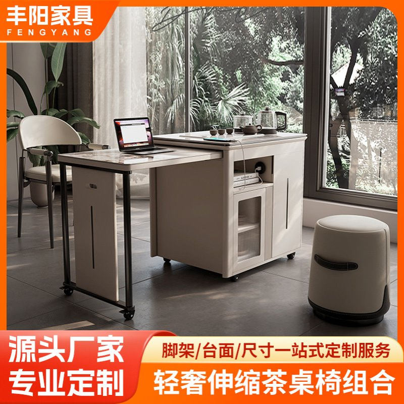 茶台移动家用阳台小茶桌椅组合岩板可以伸缩折叠书桌一体阳台专用