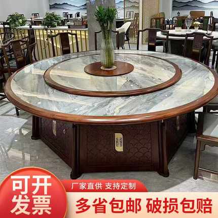酒店包厢大圆桌岩板电动餐桌新中式饭店餐桌20人带转盘旋转宴会桌