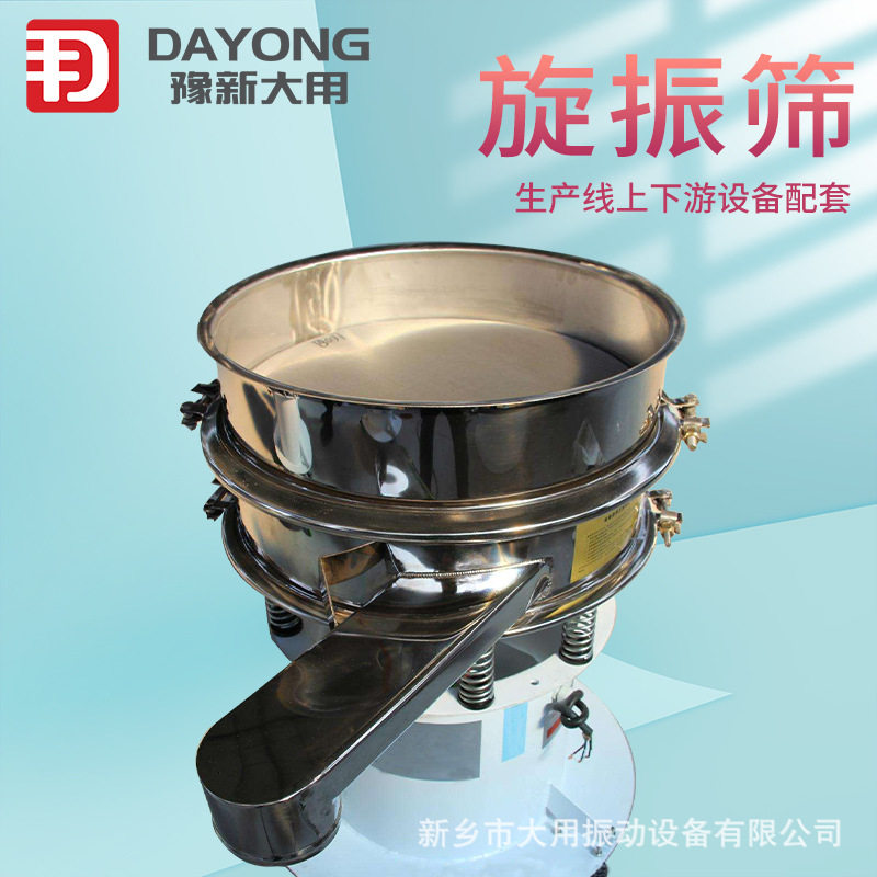 胶粉振动筛-非磁性色料旋振筛-金刚粉旋振筛,鲜花速递/花卉仿真/绿植园艺,其它园艺用品,淘宝优惠券,粉丝福利购,淘宝优惠卷