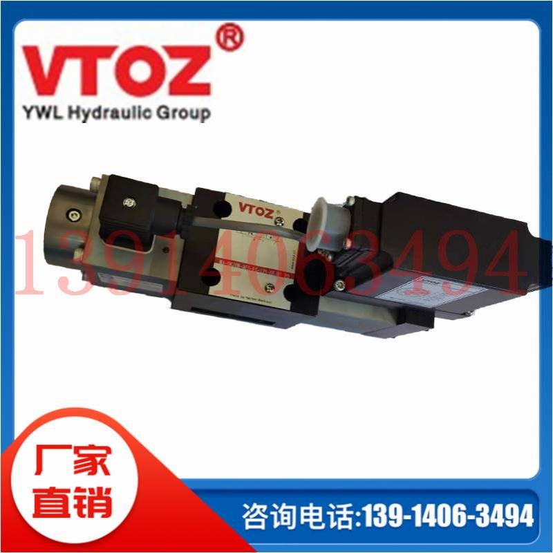 MA-DHZO/DKZOR-A/AES/DS-PS-071-S5厂家直销维拓斯VTOZ比例方向阀