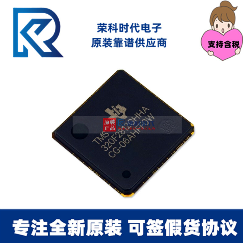 TMS320F2812GHHA TMS320F2812 BGA179 数字信号处理器(DSP/DSC)