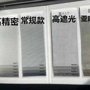 多规格高精密常规款 罗马帘家用伸缩式 高遮光亚麻窗户隔热窗帘
