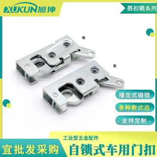 搭扣锁R4 同SOUTHCO内藏式 撞击门锁 601 10车用隐藏转动式