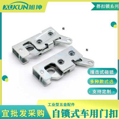 同SOUTHCO内藏式搭扣锁R4-10-12-601-10车用隐藏转动式撞击门锁