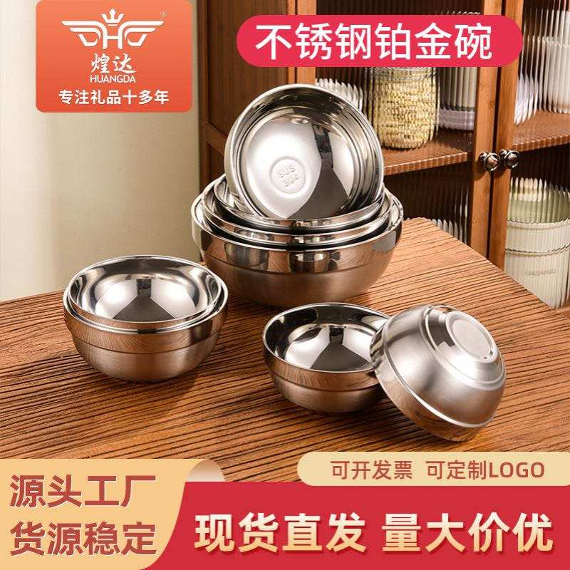 304不锈钢铂金碗韩式食堂家用饭碗双层隔热加厚防摔防烫儿童饭碗