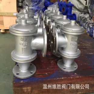 304带接管阻火单呼阀 厂家供应WCB HXF7不锈钢阻火单呼阀不锈钢