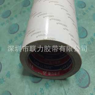 10米 联力双层离形纸 CROWN双面胶 PET双面胶 强力双面胶300MM宽