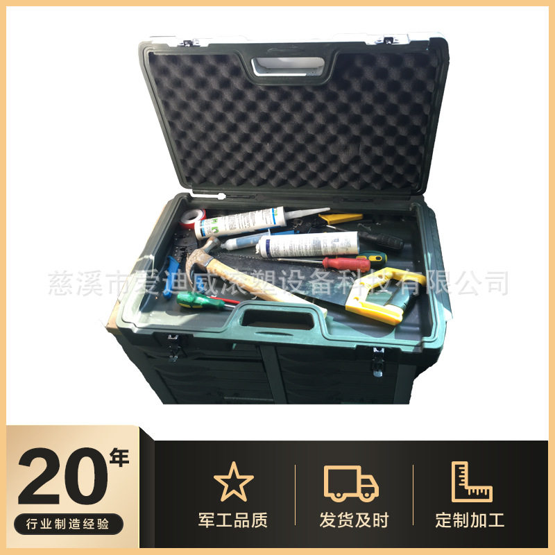 爱迪威储物工具箱 硬度高 内有海绵防撞防碰多功能