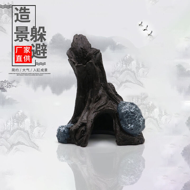 创意爬虫树脂造景爬宠陆龟水龟蜥蜴守宫鬃狮杉木躲避洞穴小屋藏穴
