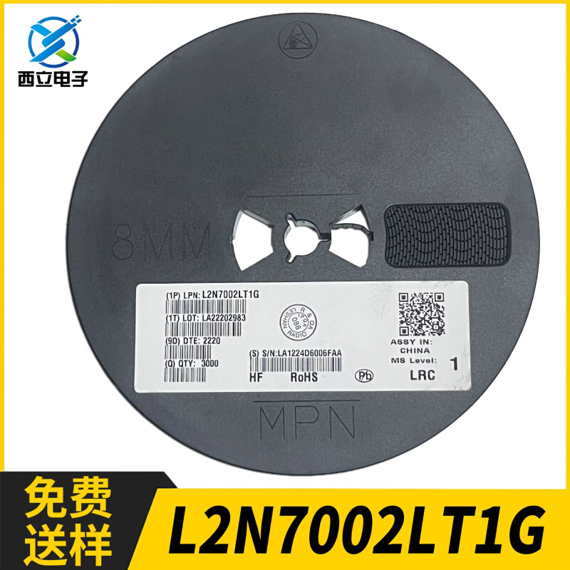 LRC乐山 L2N7002LT1G 封装SOT-23 60V 115mA N沟道 MOS场效应管