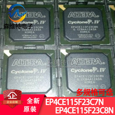 EP4CE115F23C7N EP4CE115F23C8N FPGA现场可编程门阵列 BGA-484
