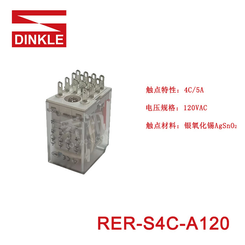 町洋DINKLE PID成套S/M通用型继电器4触点120V RER-S4C-A120(A12)