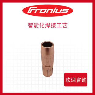 FRONIUS 奥地利 42.0001.509 AW4000喷嘴
