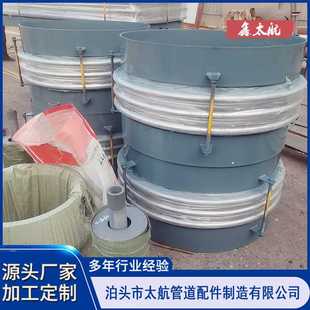 矩形波纹补偿器 不锈钢金属补偿器 厂家定 制圆形烟风管道膨胀节