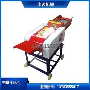 5吨铡草揉丝机 家用养殖牛羊黄贮切草机 小型秸秆卧式 铡草机价格
