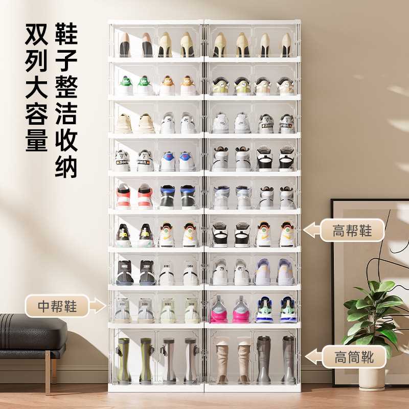免安装磁吸双排鞋盒透明鞋子收纳鞋架加厚多层可折叠鞋柜一件起批