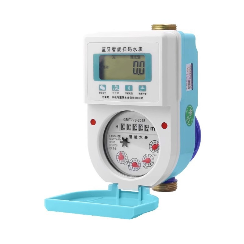 智能远传阀控表 数据传输稳定阀控预付费DN20水表 ic卡