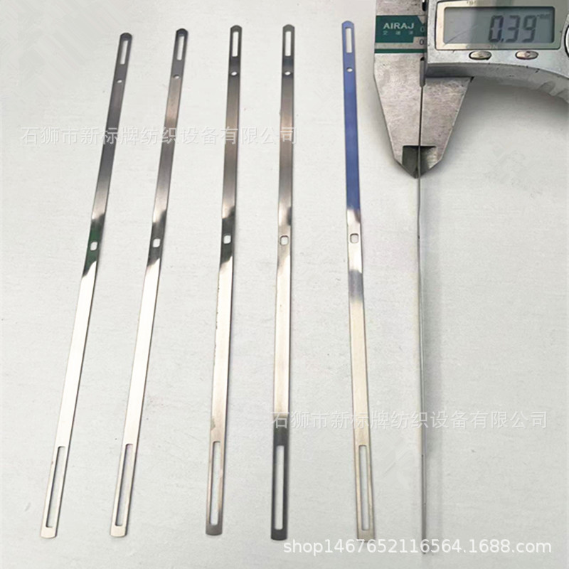 织带机杭州机配件总长度18.7cm棕丝片