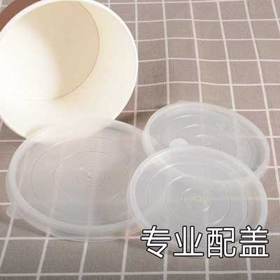 一次性圆形纸碗盖119 142口径加厚PP盖子塑料盖饭盒打包碗透明盖