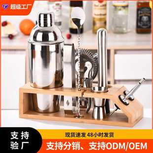 鸡尾酒工具雪克壶家用摇酒杯雪克杯酒吧调酒器手摇 不锈钢调酒套装