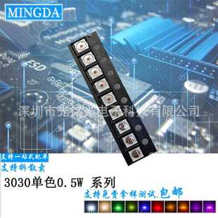 翠绿灯LED521 3030 翠绿光贴片灯珠 翠绿色 524nm发光二极管 0.5W