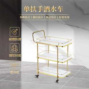 酒店餐厅三层餐车钛金色手推车商用带护栏送酒水车大号移动服务车