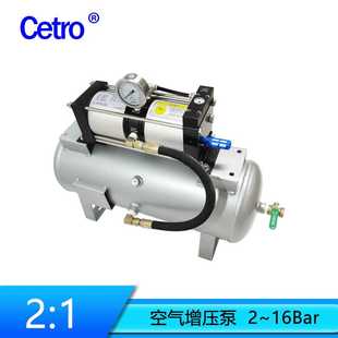 20L 空气增压泵 气动空气加压机 带储气罐 音膜机用增压泵CA02