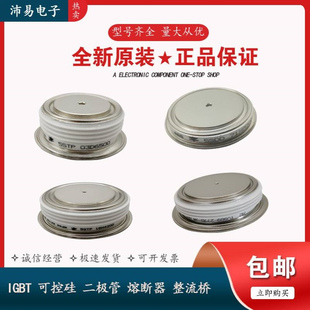 瑞士ABB晶闸管可控硅功率模块5STP12M6200 全新现货供应