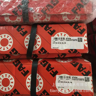 23130 FAG E1A 舍弗勒 FAG轴承 M轴承 FAG调心滚子轴承