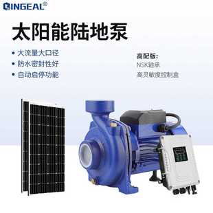 永磁同步电机光伏水泵灌溉直流抽水泵 48V太阳能光伏陆地增压泵