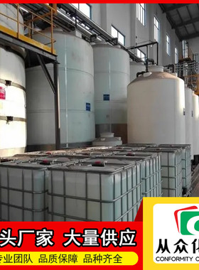 3-溴-5-羟基吡啶 74115-13-2 无色透明液体