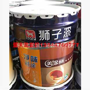 饰墙面水漆 防潮防霉内墙装 室内乳胶漆面漆