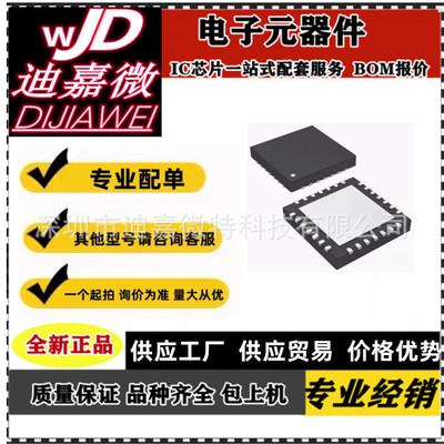 MCP19115-E/MQ MCP19115 MCP19115 封装QFN28