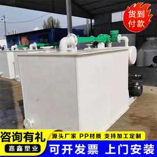 聚丙烯水喷射真空泵工业用抽气压缩水循环喷射设备 PP真空机组卧式