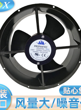 P2259HBL台湾PROFANTEC维弘为弘机柜散热风机