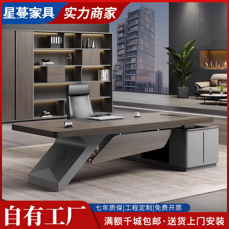 烤漆办公桌大班台总裁领导董事长办公室经理桌办公桌椅组合老板桌,鲜花速递/花卉仿真/绿植园艺,其它园艺用品,淘宝优惠券,粉丝福利购,淘宝优惠卷
