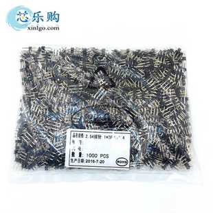 环保 1X3P 28元 单排排针 排针 直针 2.54MM间距 插针