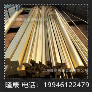 规格齐全 供应C67500锰青铜棒 C67500锰青铜板 带材 可分条
