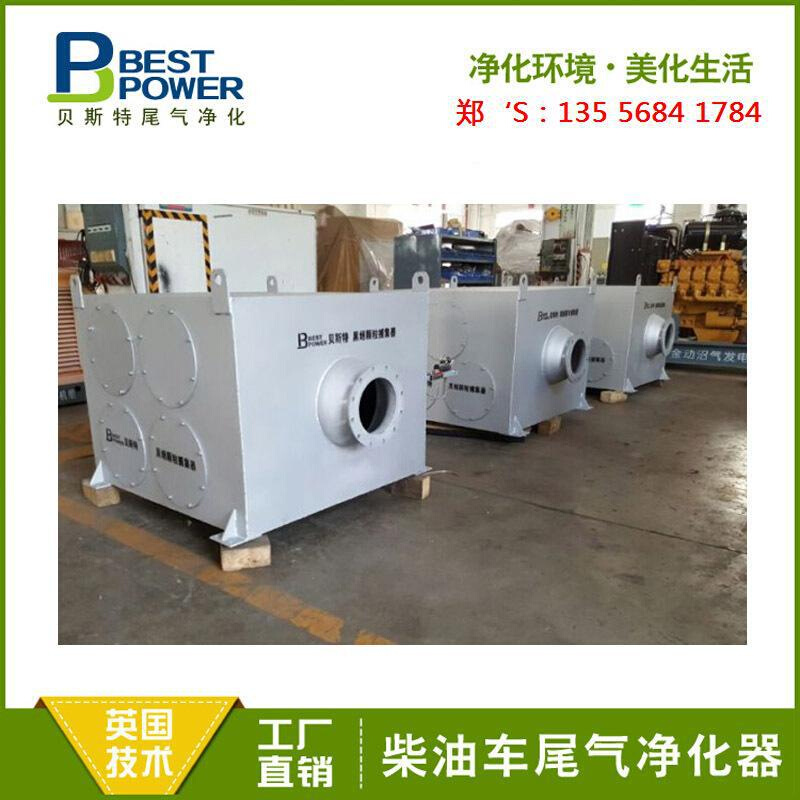 SCR脱硝 发电机组脱硝 尾气处理装置 脱硝设备 貝斯特厂家