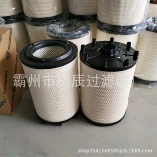 空气滤清器 空气滤芯 替代空滤1869993 K3041PU
