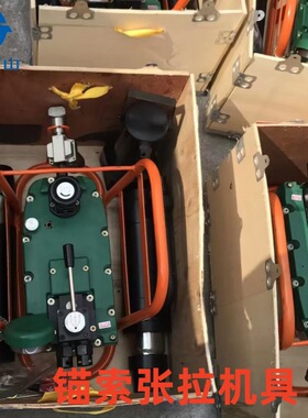 供应锚索张拉机具MS22-300/60锚索张拉机具特点及参数