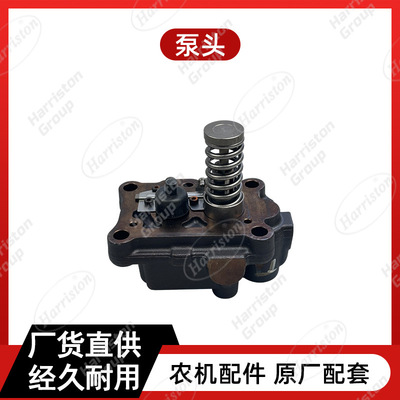 农机配件 洋马原厂泵头 129935-51741 洋马配件